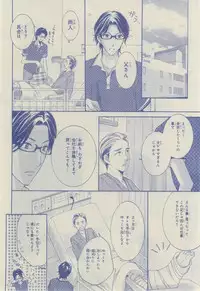 CIEL 2015-03