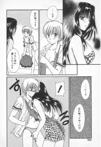 [Saeki Yukako] Fancy-free