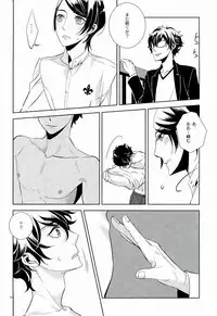 Sister Paradise ♥ Ch. 1-10