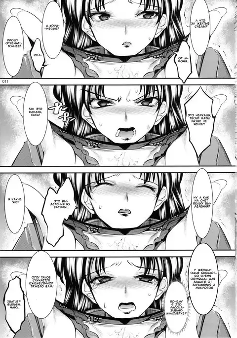 Marionette Queen:4.0.0