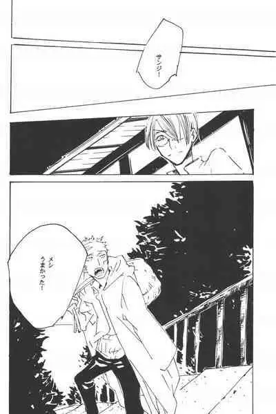 Rendezvous on the boat 4