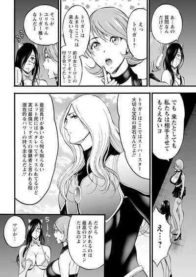 Action Pizazz 2024-01