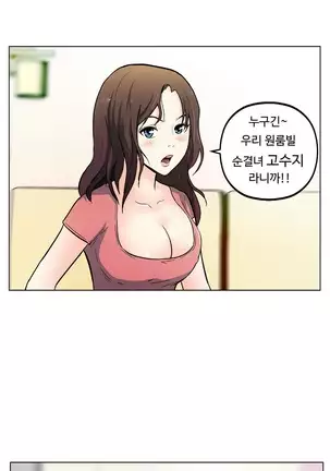 One Room Hero Ch.1-42
