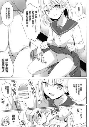 Serizawa A〇hi no Yoru no Kao