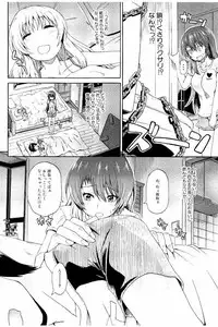 [Takashiro Go-ya] Piss is Love