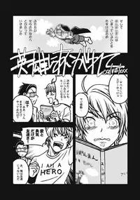 [Anthology] EROGROS Vol. 1 [Digital]