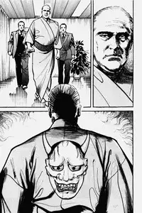 Crying Freeman Vol. 1