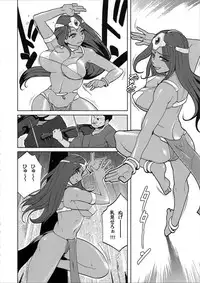 (C71) [Finecraft69 (6ro-)] Ero to Manya (Dragon Quest IV)