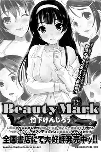 Monthly Vitaman 2016-07