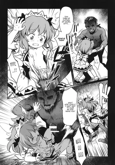 [Komanest (Cock Robin)] Oshioki! Sangetsusei +1! (Touhou Project) [English] [aerozext] [Digital]