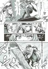 (CiNDERELLA ☆ STAGE 6 STEP) [Denpa Yunyun (Osakana)] Takagaki Omatome Hon (THE IDOLM@STER CINDERELLA GIRLS)