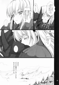 (C78) [UDON-YA (Kizuki Aruchu, ZAN)] Monhan no Erohon 9 (Monster Hunter)