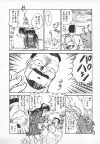 [Funabori Nariaki] Reijou Hyakkaten