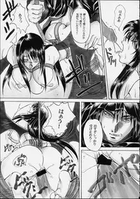 [Takashi Kawakami] Kawakami 6.5Spec ~Kuroe~