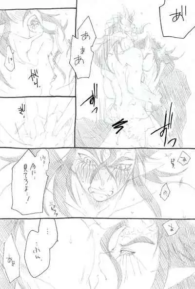 Ikaraku Manga