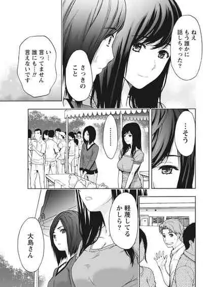 Monthly Vitaman 2018-07