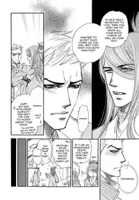 Boku dake no Kimi, Kimi dake no Boku | I belong to you, You belong to me