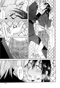 [Kenuji Ono] It is crazy about love [2008-05-05]