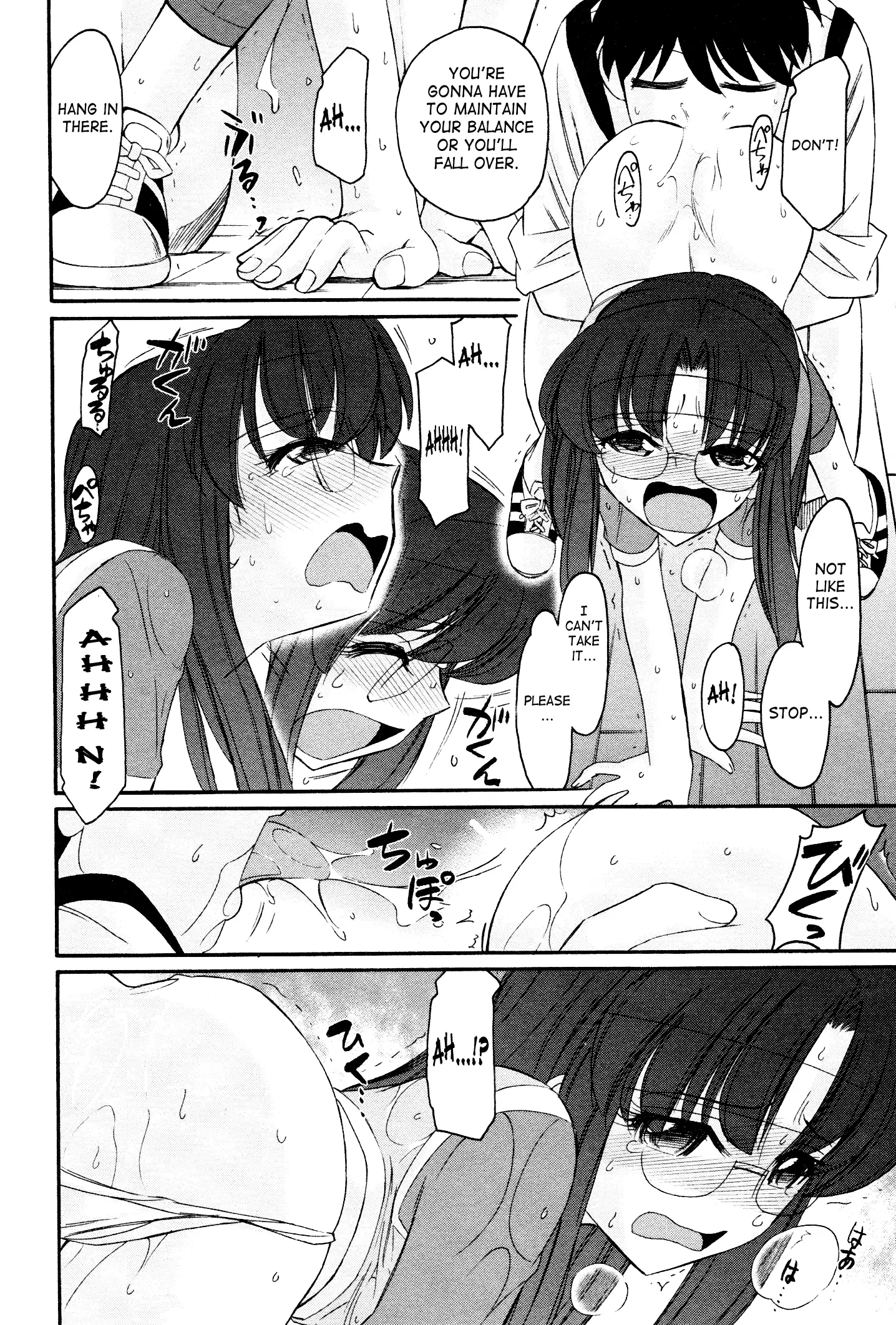 Cheers! 12 Ch. 94-99