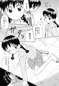 [Kokekokko Koma] Junshin Shoujo