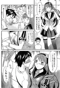 Young Champion Retsu Vol.02