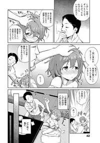 [Teri Terio] Kuchutoris! [Digital]