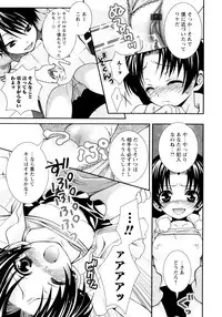 [Misasagi Koeri] Koikoku