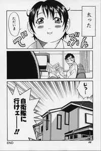 [Kyouichirou] Shoujo Bakugi