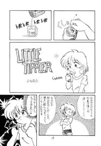 (C48) [LOLIC SYSTEM (Various)] WETTIE CUTE