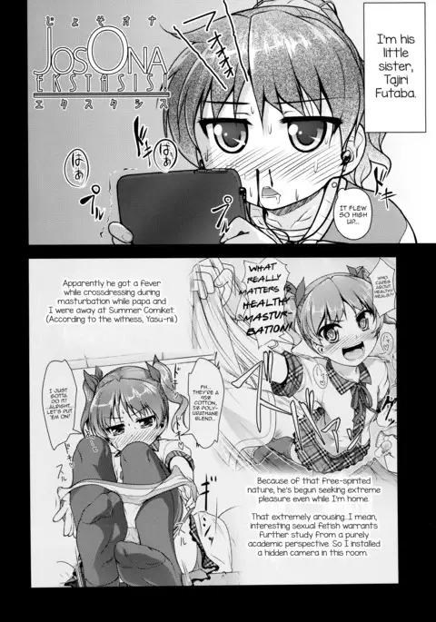 JosOna Ekstasis! Soushuuhen