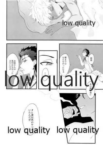 Toile de Omae to Mechakucha