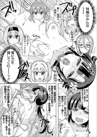 BugBug 2018-03 Vol. 283 [Digital]