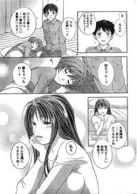 Monthly Vitaman 2007-03