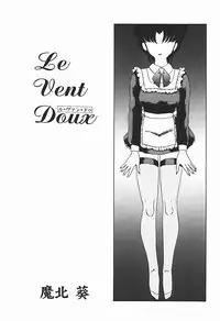 [Makita Aoi] YUINA Typhoon!