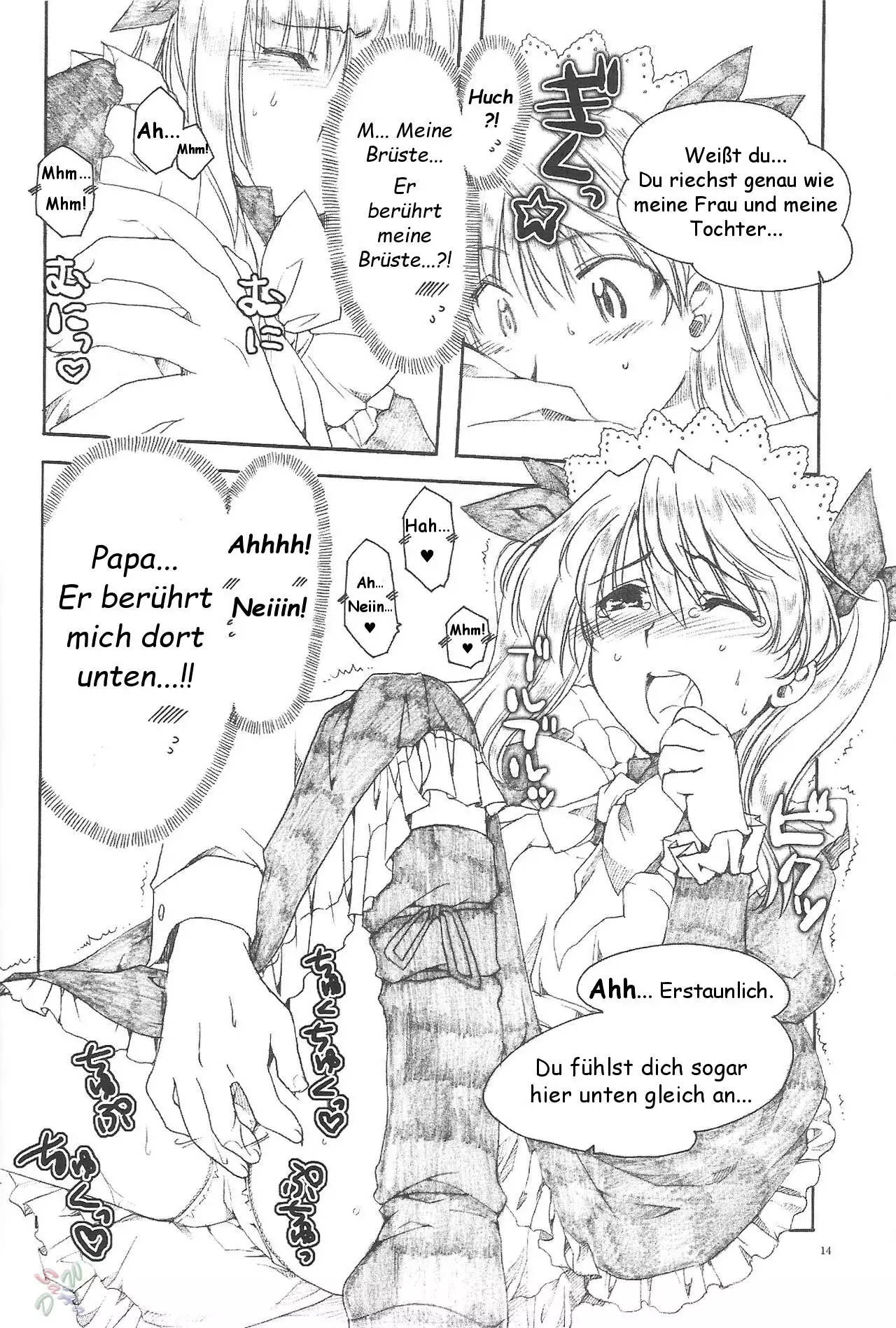 Ai no Risei - Reason of Love