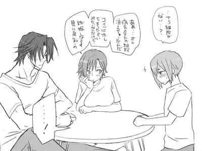 Changed into a Girl, with My Best Friend