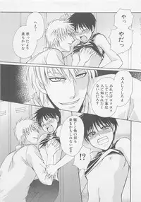 [Dr. Ten] Service Shitemiru?