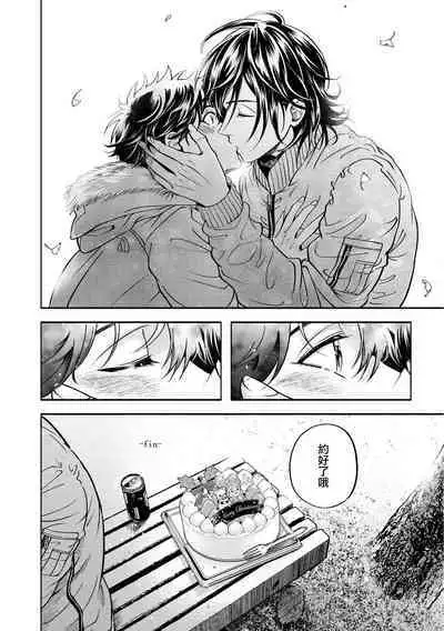 Grapefruit Moon | 葡萄柚之月