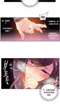[Juder] 莉莉丝的纽带(Lilith`s Cord) Ch.1-16 [Chinese]