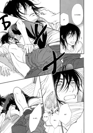 Kuroneko Kareshi no Asobikata