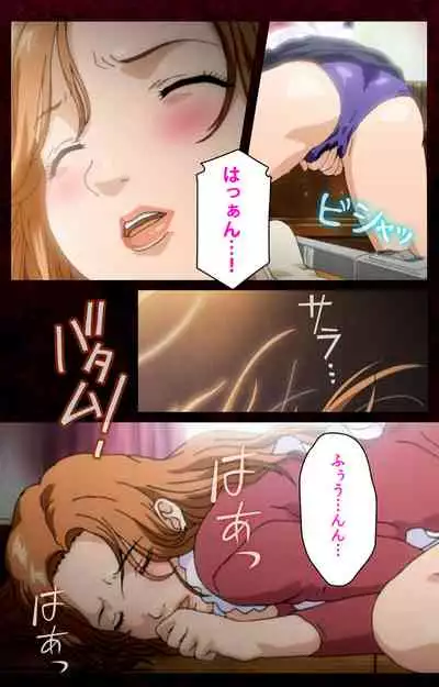 Mrs Junkie kanzenhan