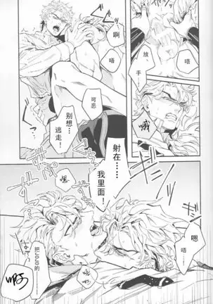 Ada mo Nasake mo Wagami Yori Deru