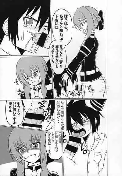 Buntaichou no Choukyou