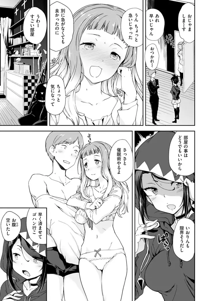 見えないところで