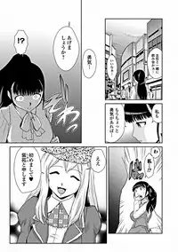 Jun-ai Kajitsu 2012-03 [Digital]