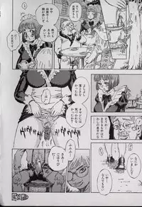 [Shark Yaminabe] Shark Skin