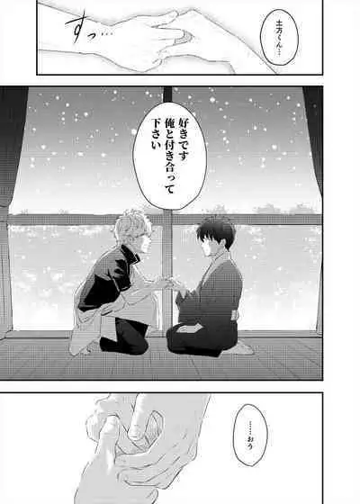 Confinement Brilliant Days