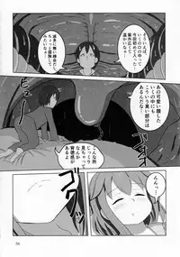 (C92) [Marunomare (Various)] Pure Nomi Kiwami