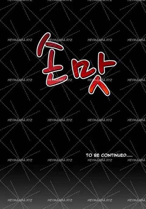 The Taste of Hands Ch.1-62