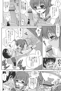 [Chakura Kazuhiko] White Delta Zone